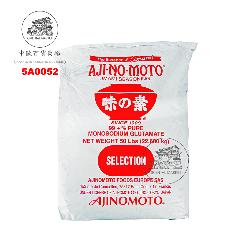 [501145/5A0052] GLUTAMATO MONOSODICO *AJINOMOTO* 味精 22,68kg