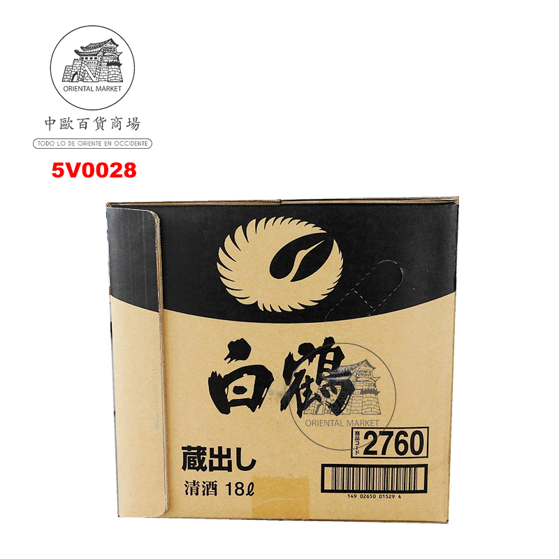 SAKE (14,3%) JAPONES *HAKUTSURU* 白鹤纯米清酒 18L