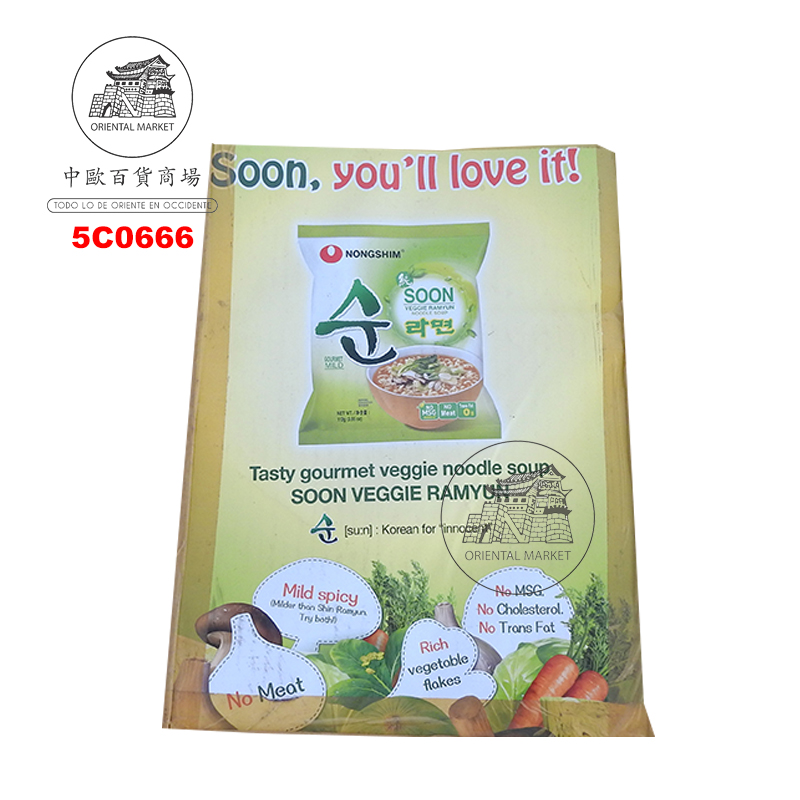 CARTEL  *SOON VEGGIES* 农心蔬菜面中广告