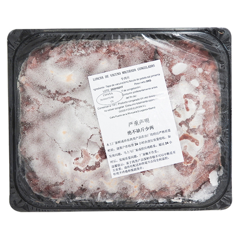 [200581/2L0060] LONCHA DE TERNERA 冷冻新鲜牛肉片 5kg/2