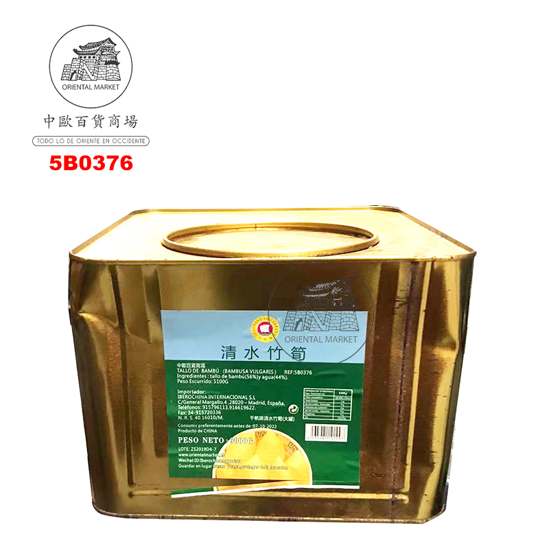 BAMBU *THOUSAND* 千帆牌大罐清水竹笋 9kg