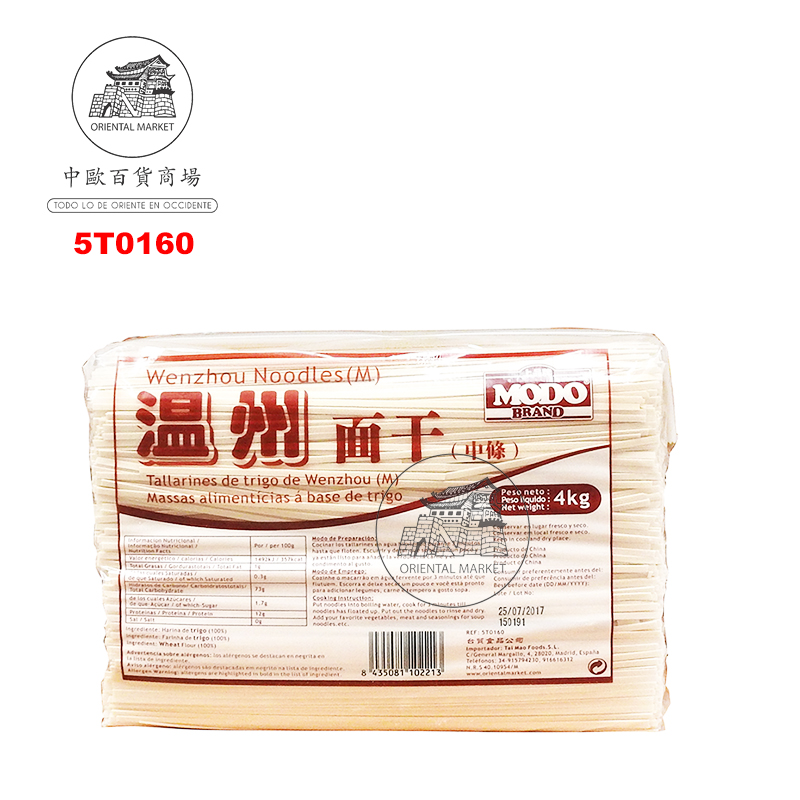 TALLARIN WENZHOU *MODO* 上品温州面干 4kg/4