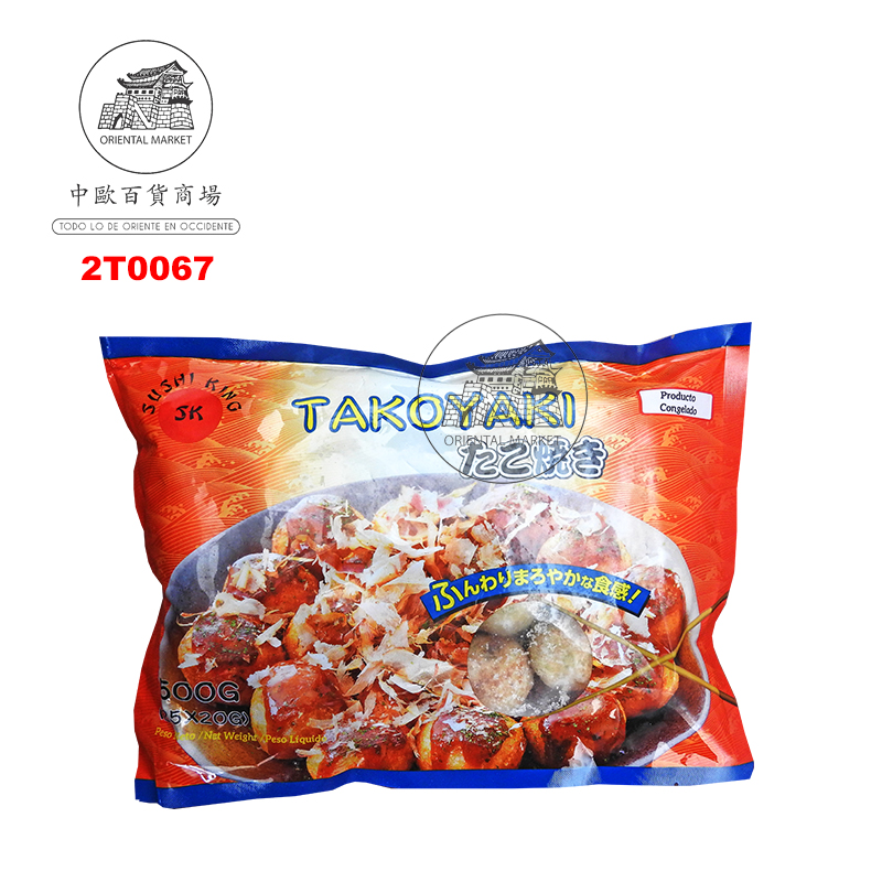 TAKOYAKI CONGELADO *SK* 日本冻章鱼烧 20g/25u/500g/20