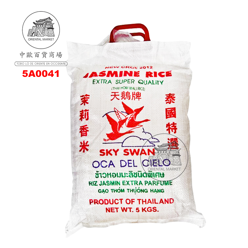 ARROZ JAZMIN *SKY SWAN* 天鹅牌茉莉香米 5kg/5
