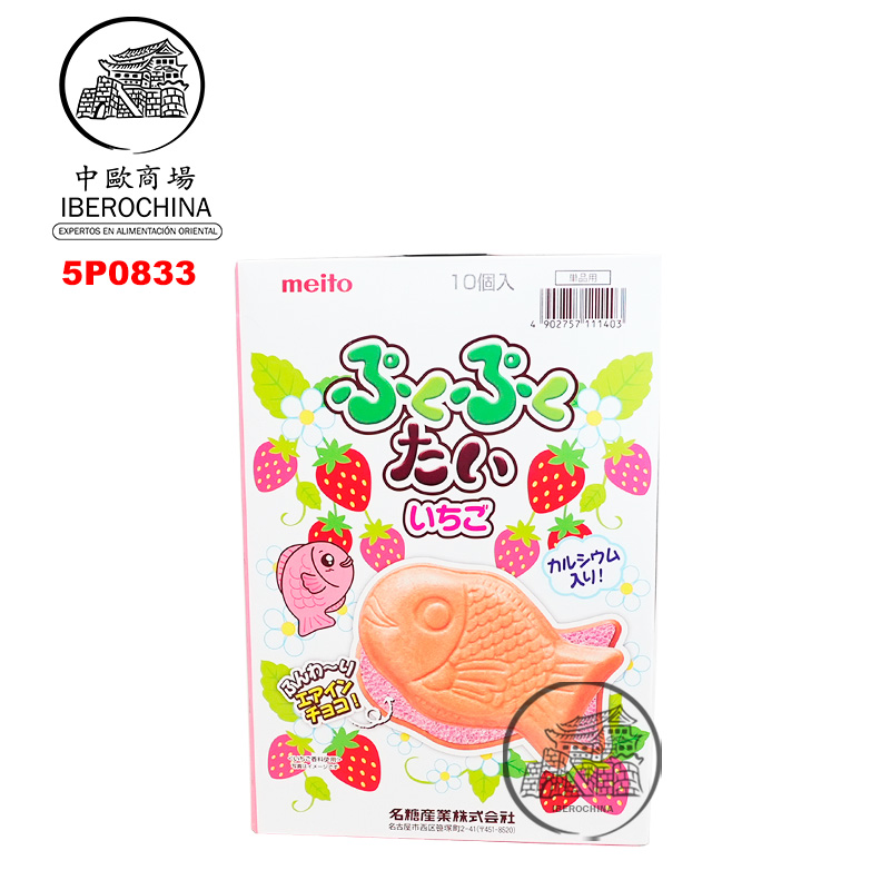 PUKUPUKUTAI AIR-IN FRESA 草莓鲷鱼烧 16.5g/120