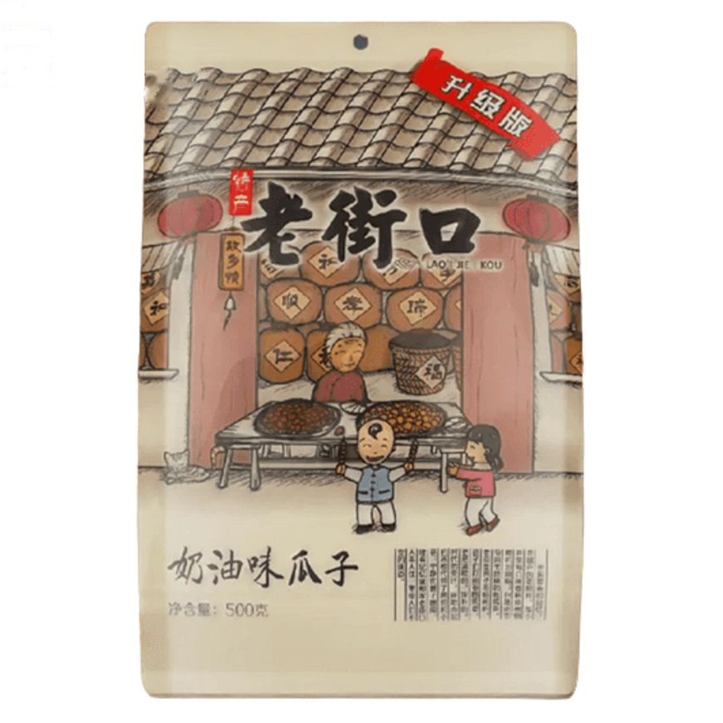 [502413/5P0892] PIPAS GIRASOL SABOR NATA *LAOJIEKOU* 老街口奶油味瓜子 500g/20