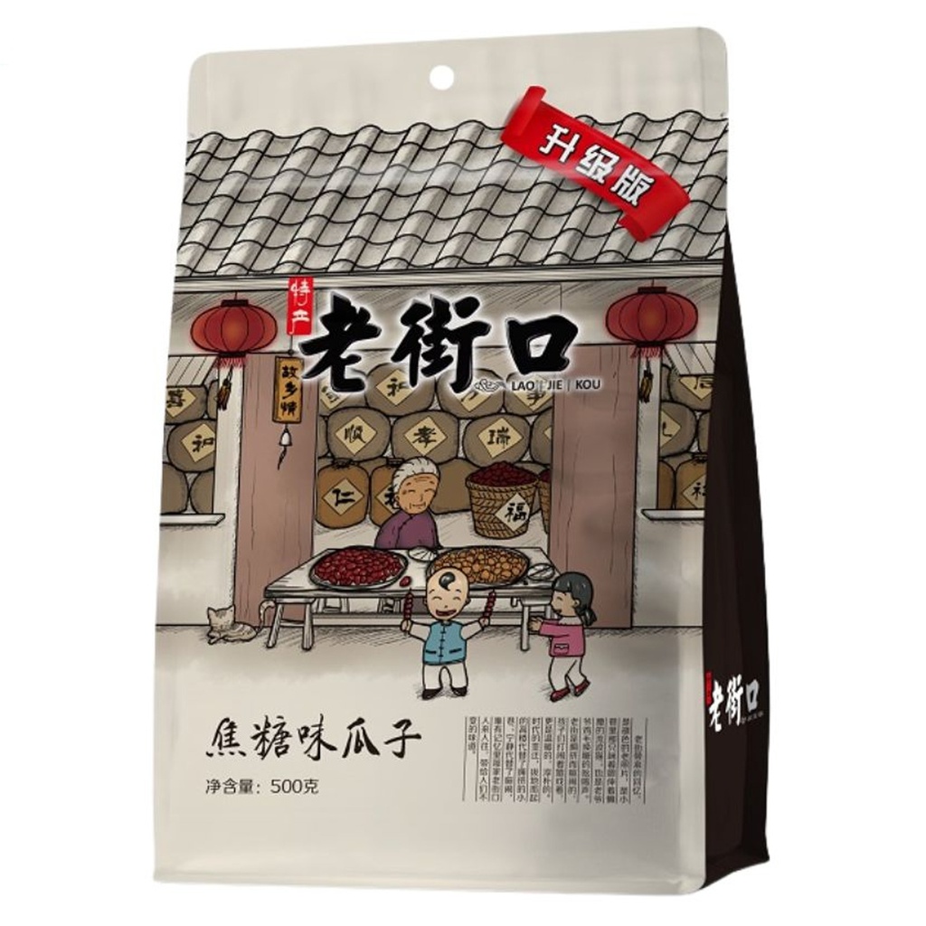 [502412/5P0894] PIPAS GIRASOL SABOR CARAMELO *LAOJIEKOU* 老街口焦糖味瓜子 500g/20