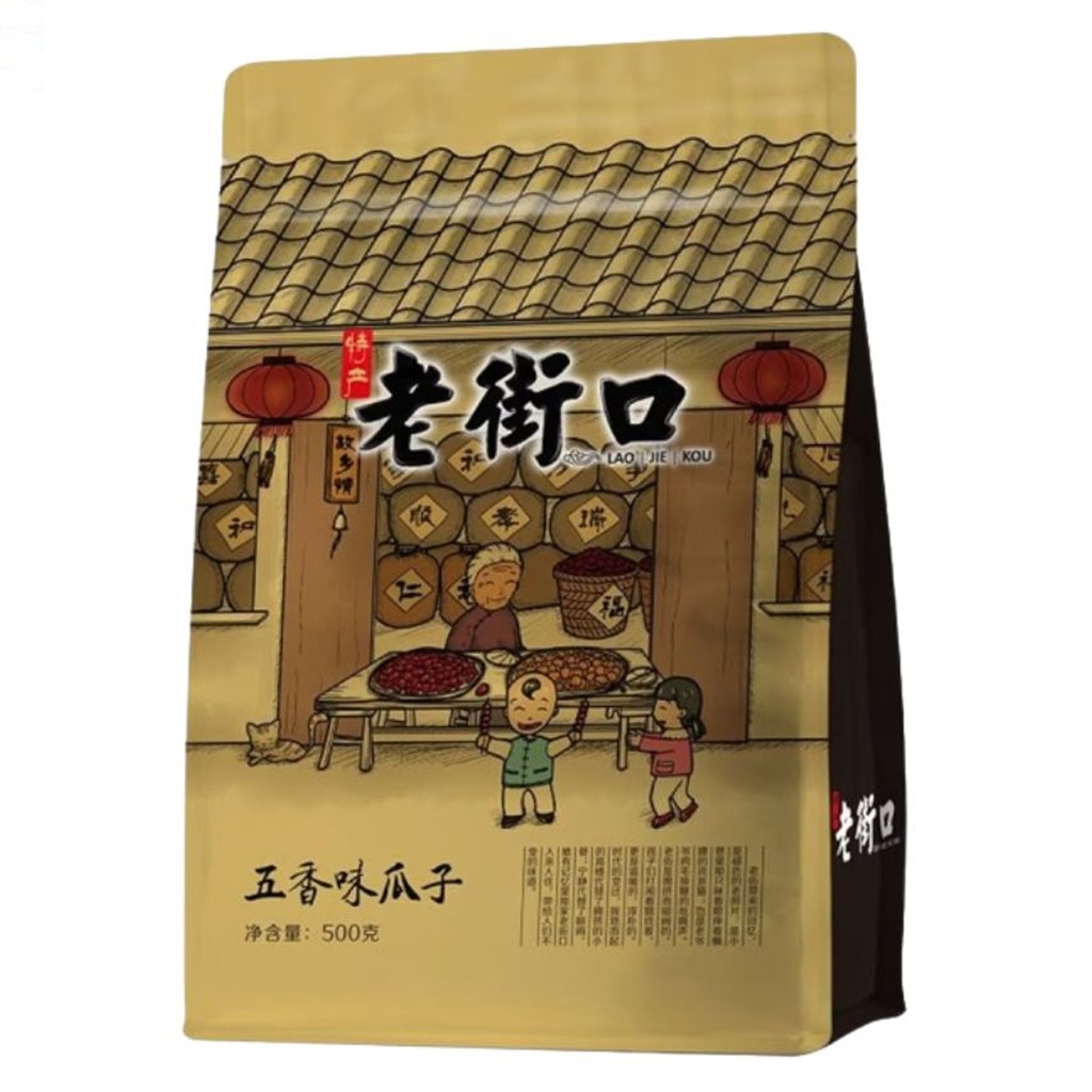 [502410/5P0895] PIPAS GIRASOL *LAOJIEKOU* 老街口五香味瓜子 500g/20