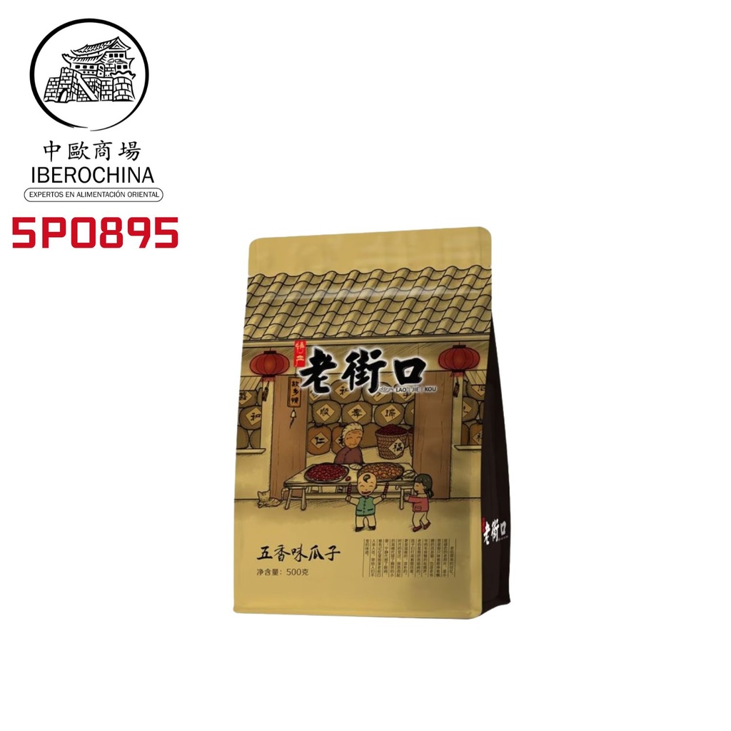 PIPAS GIRASOL *LAOJIEKOU* 老街口五香味瓜子 500g/20