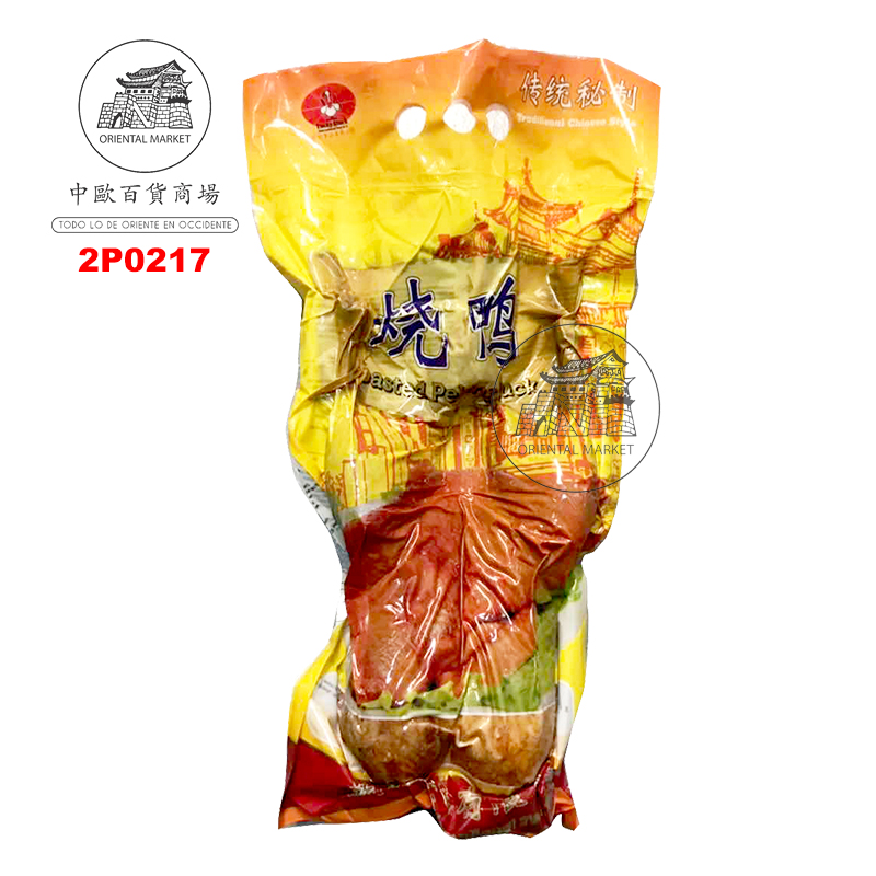 PATO LAQ ENTERO 整支带骨烤鸭 1.3kg/5