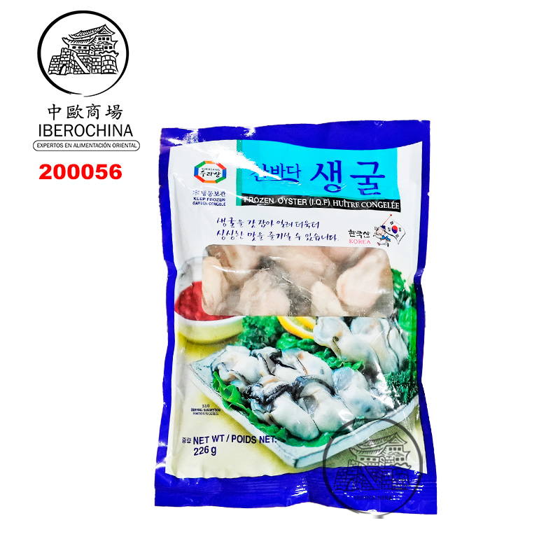 OSTRA CONGELADA 单冻生蚝 226g/40
