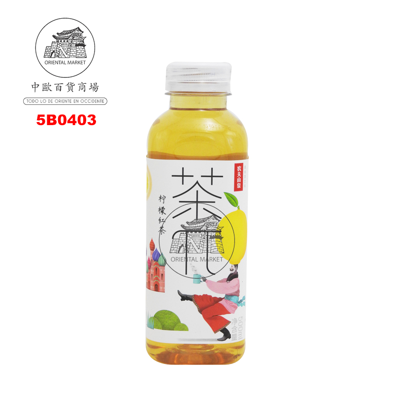 BEBIDA TÉ NEGRO CON LIMÓN *茶π* 茶π柠檬红茶 500ml/15