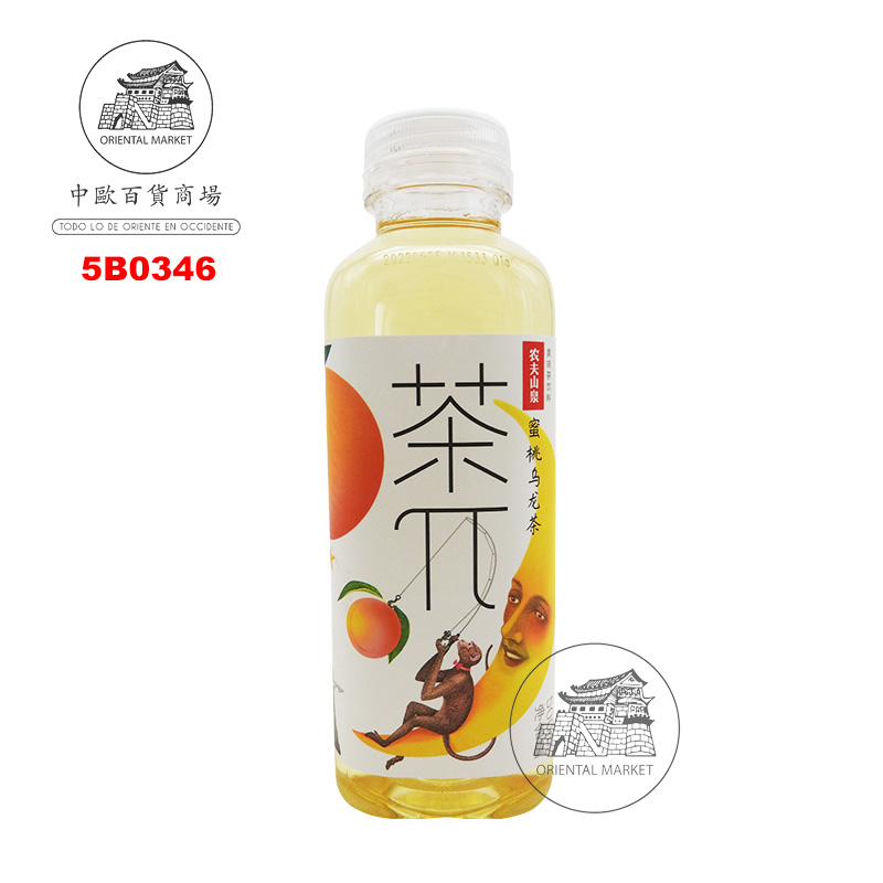 BEBIDA TÉ OOLONG SABOR A MELOCOTÓN *茶π* 茶π蜜桃乌龙茶 500ml/15