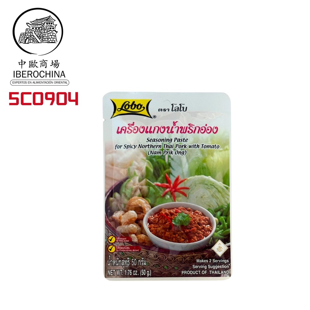 CONDIMENTO SABOR POLLO*ROSEDEE* 鸡肉风味调味料 70G/120