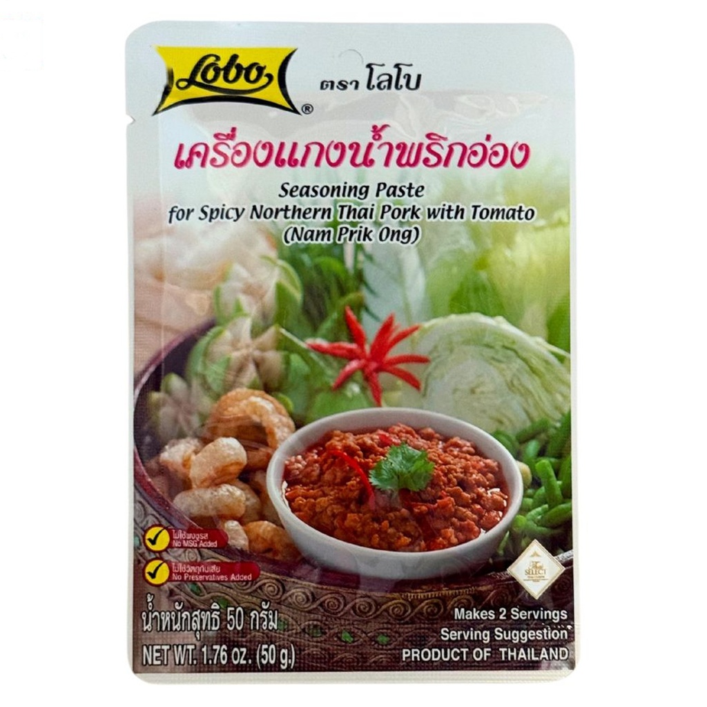 [501944/5C0970] CONDIMENTO SABOR POLLO*ROSEDEE* 鸡肉风味调味料 70G/120