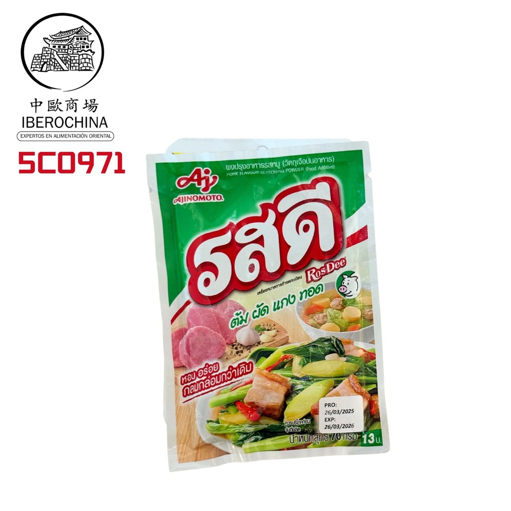 CONDIMENTO SABOR CERDO*ROSDEE* 猪肉风味调味料 70G/160