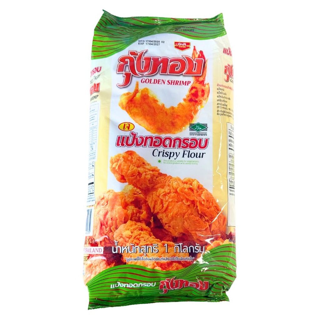 [502134/5H0129] HARINA DE TEMPURA *GOLDEN SHRIMP* 天妇罗粉 1kg/10