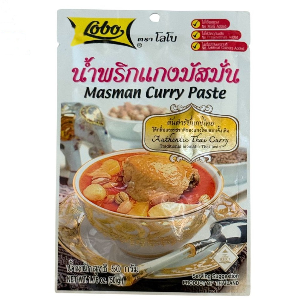 [502681/5P0901] SAZONADOR CURRY MASSAMAN *LOBO* 玛莎曼风味咖喱调味粉 50G/240