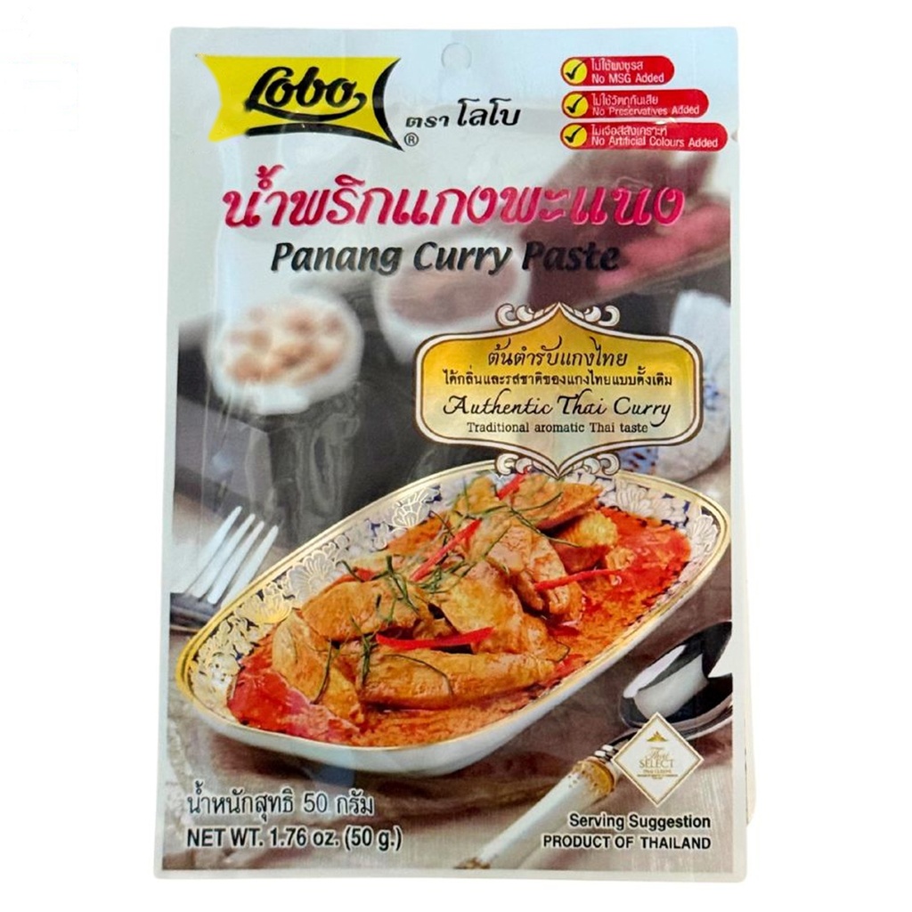 [502682/5P0902] SAZONADOR CURRY PANANG*LOBO*泰國黃色咖哩醬50G/240