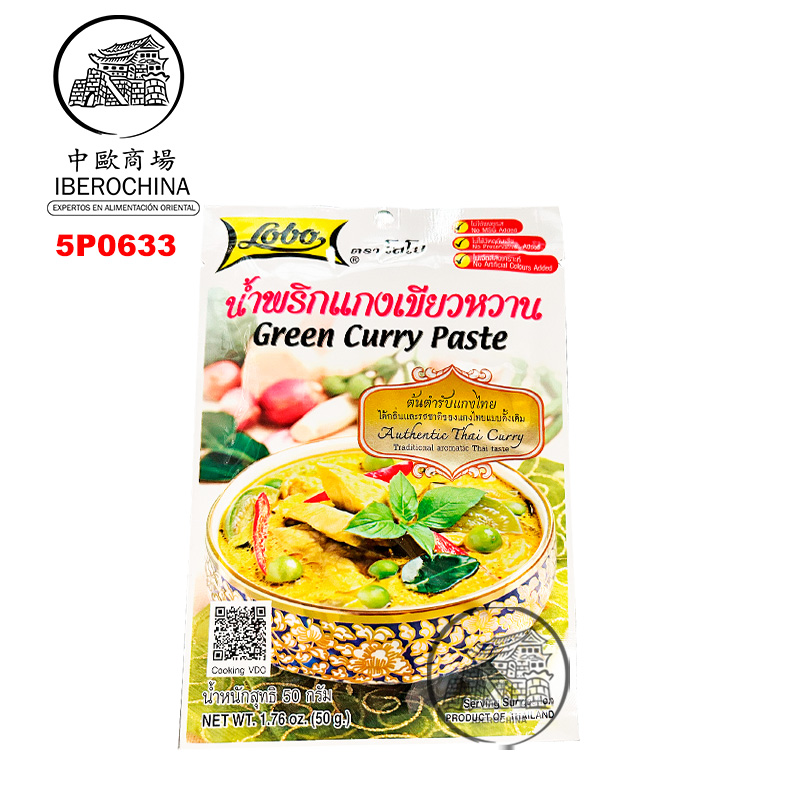 SAZONADOR CURRY VERDE*LOBO*泰國綠色咖哩醬50G/240