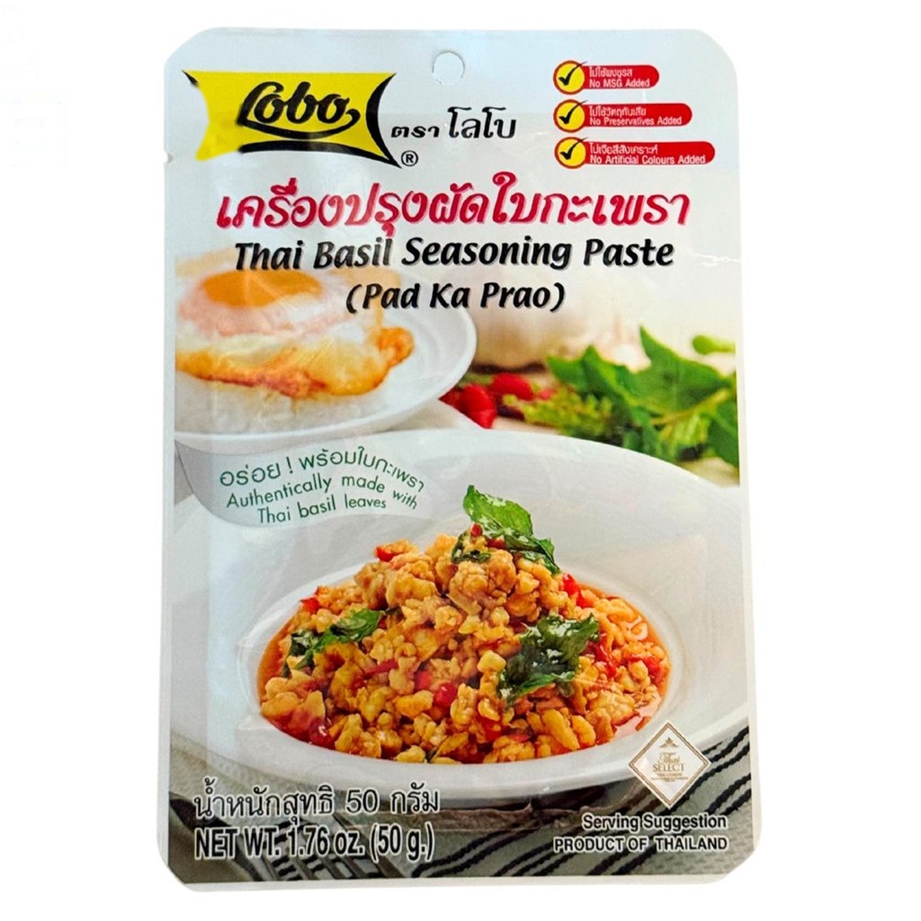[502970/614043] SAZONADOR ALBAHACA*LOBO*泰國金不換辣醬50G/240