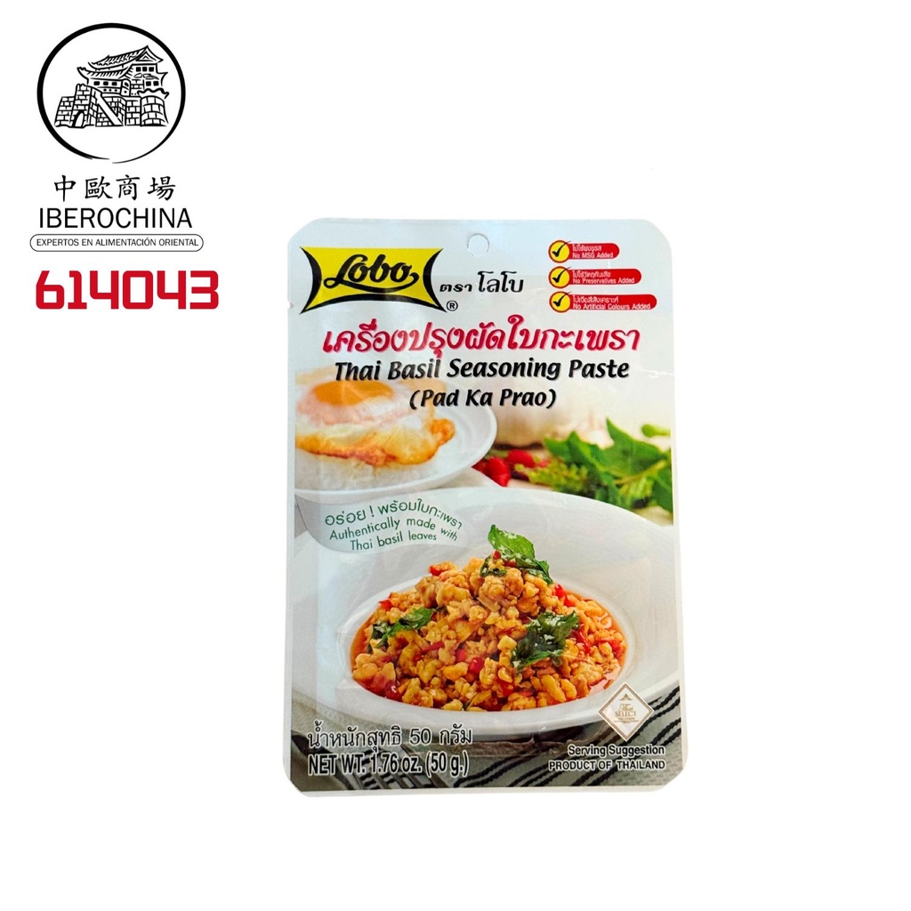 SAZONADOR ALBAHACA*LOBO*泰國金不換辣醬50G/240