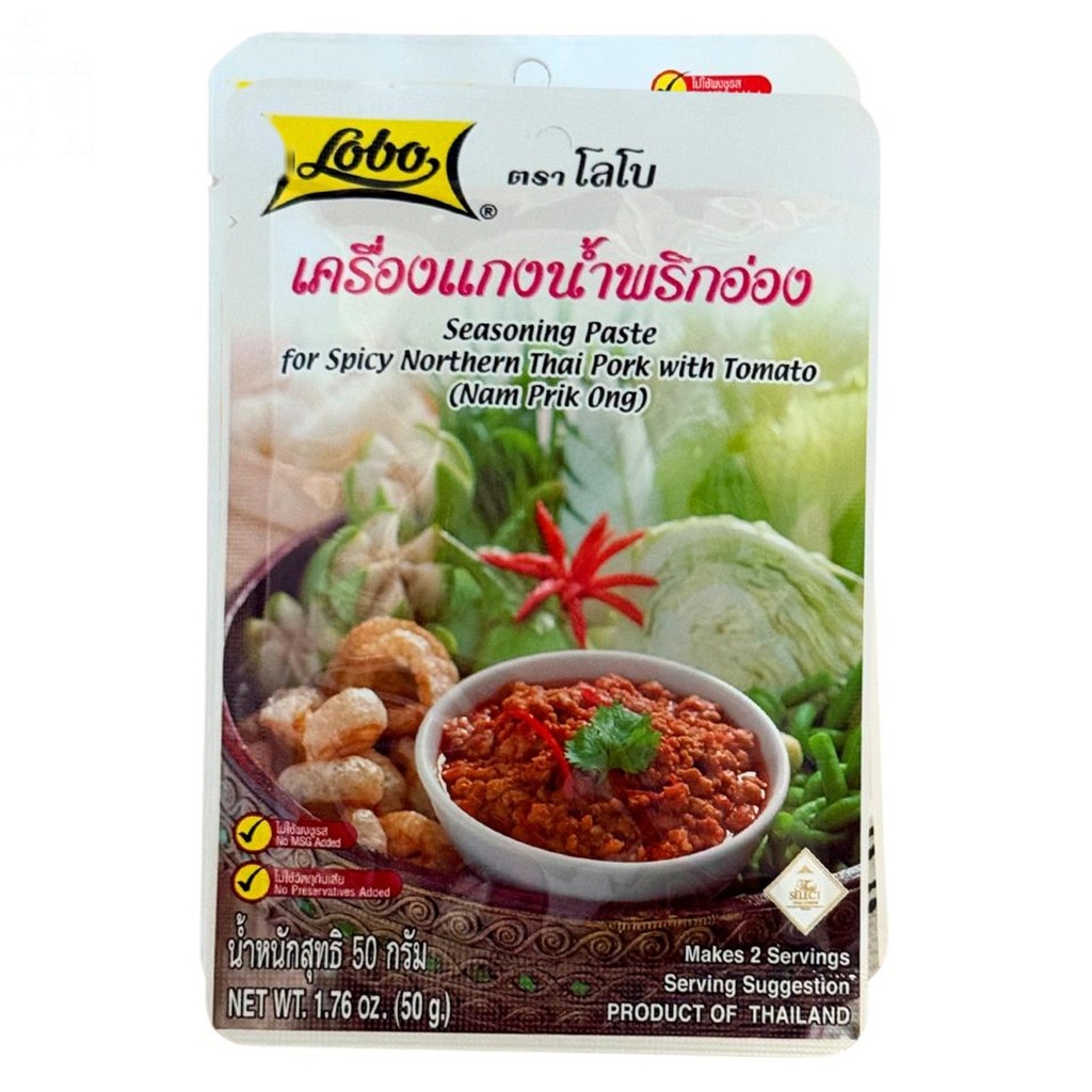 SAZONADOR NAM PRIK ONG*LOBO* 南普里克翁调味料 50G/240