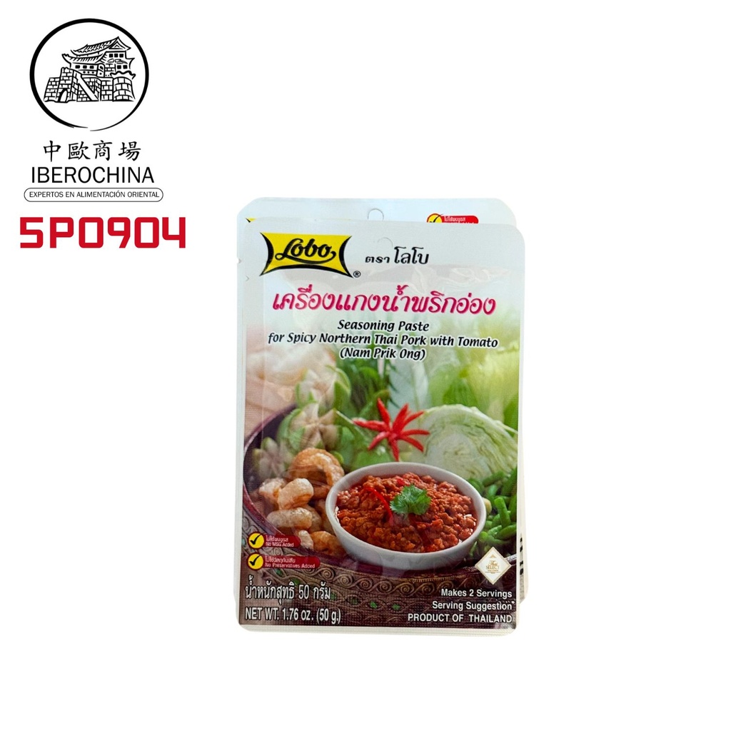 SAZONADOR NAM PRIK ONG*LOBO* 南普里克翁调味料 50G/240