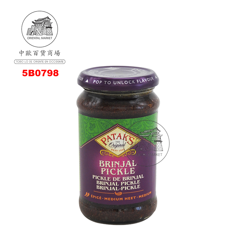 [501175/5B0798] BERENJENA ENCURTIDA *PATAK* 印度腌茄子 312g/6