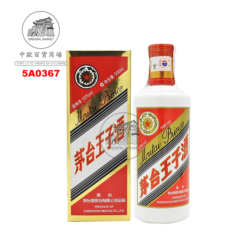 AGUARDIENTE (53%) PRINCIPE *MOUTAI* 茅台王子酒 500ml/6