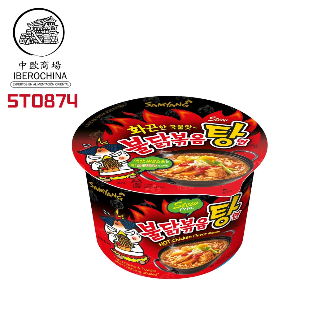 RAMEN BOWL BULDAK SOPA *SAMYANG* 三养火鸡汤面 120g/16