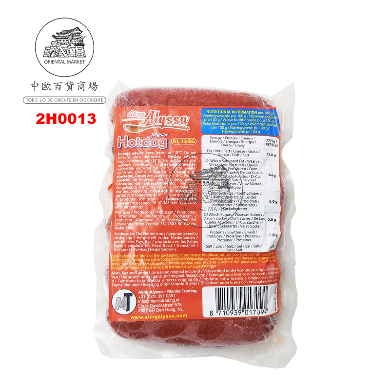 HOTDOG*SALCHICHA FILIPINO 菲律賓凍熱狗330G/6/8