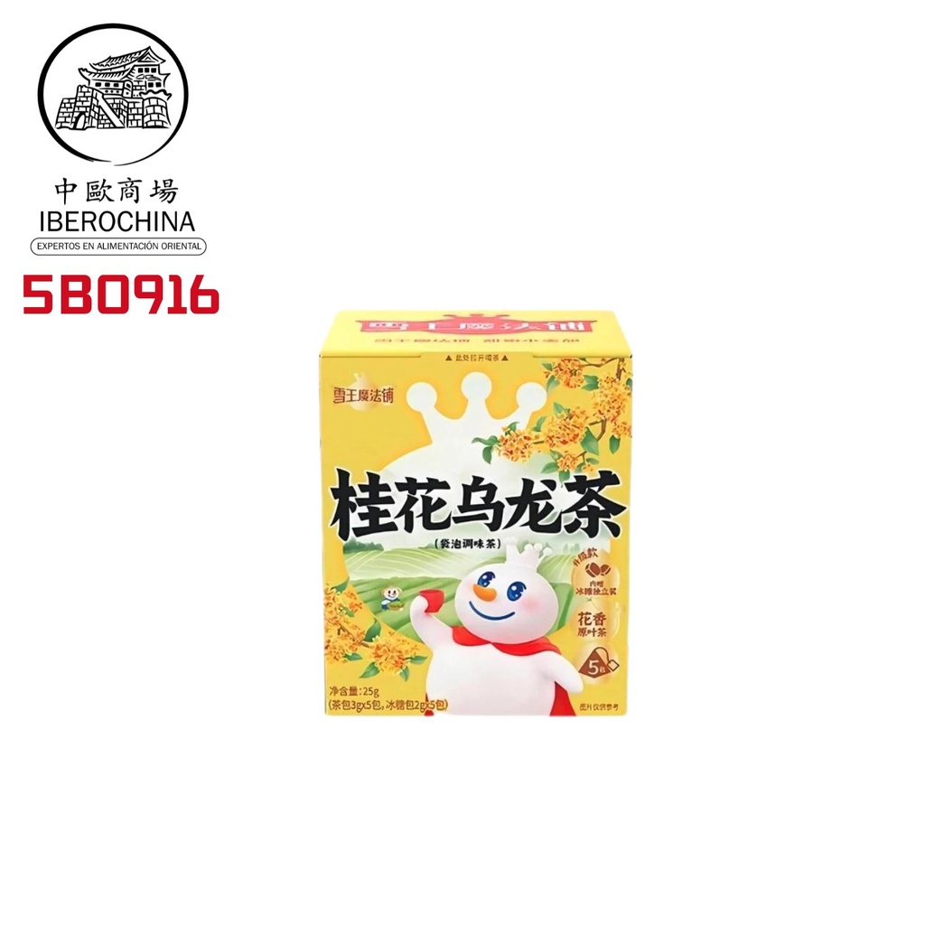 TE DE FRUTAS EN BOLSA *蜜雪冰城* 花果茶 桂花 25g/30