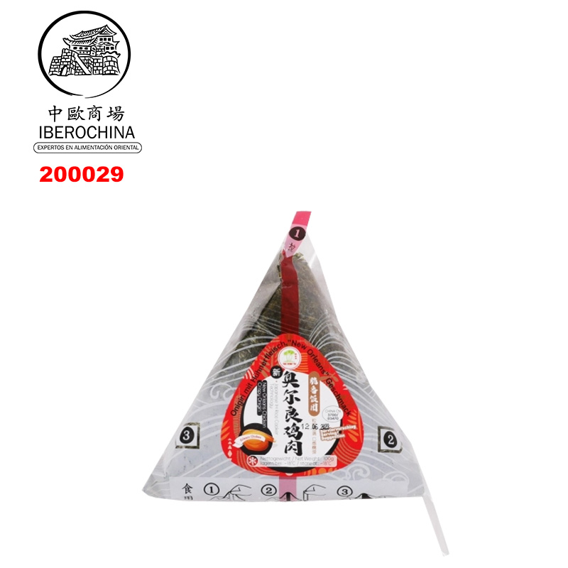 BOLA ARROZ RELLENO POLLO NUEVAS ORLENAS*ASROPA*  奥尔良鸡肉饭团 100g/80