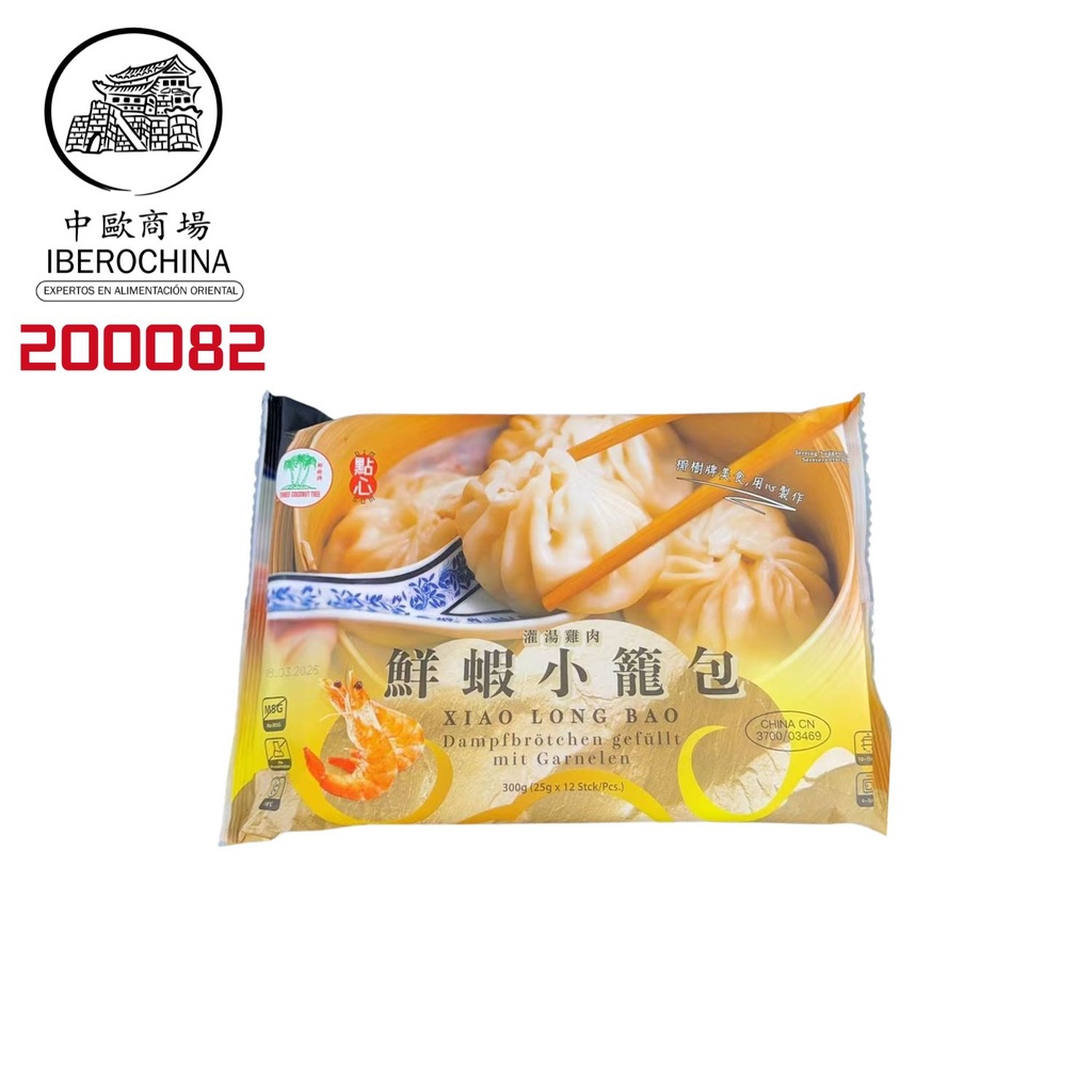 [200082] XIAO LONG BAO DE GAMBAS * ASROPA* 灌汤虾仁小笼包 300g/24