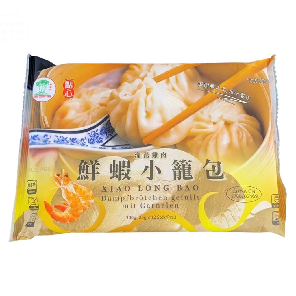 [200082] XIAO LONG BAO DE GAMBAS * ASROPA* 灌汤虾仁小笼包 300g/24