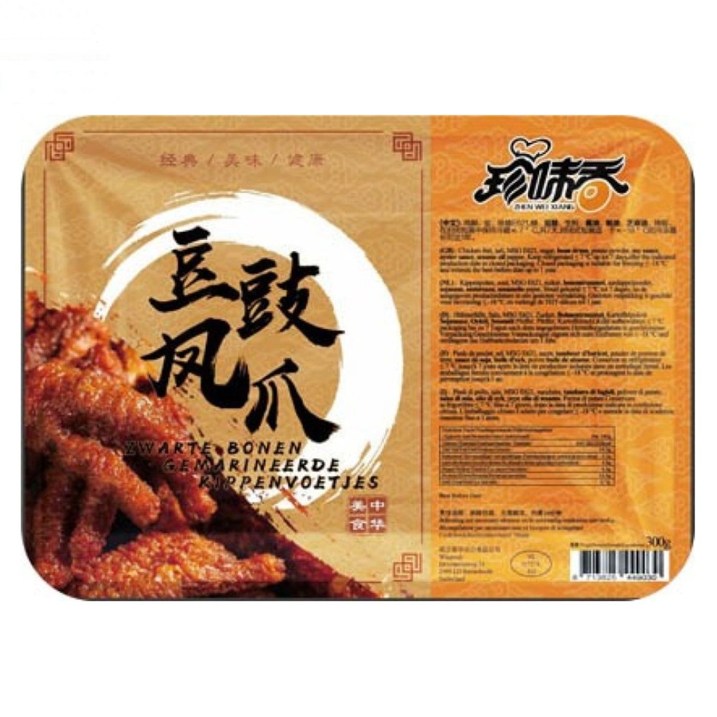 [200071] PATAS DE POLLO SABOR ALUBIA NEGRA *ZHENWEIXIANG* 珍味香豉汁凤爪 300g/20