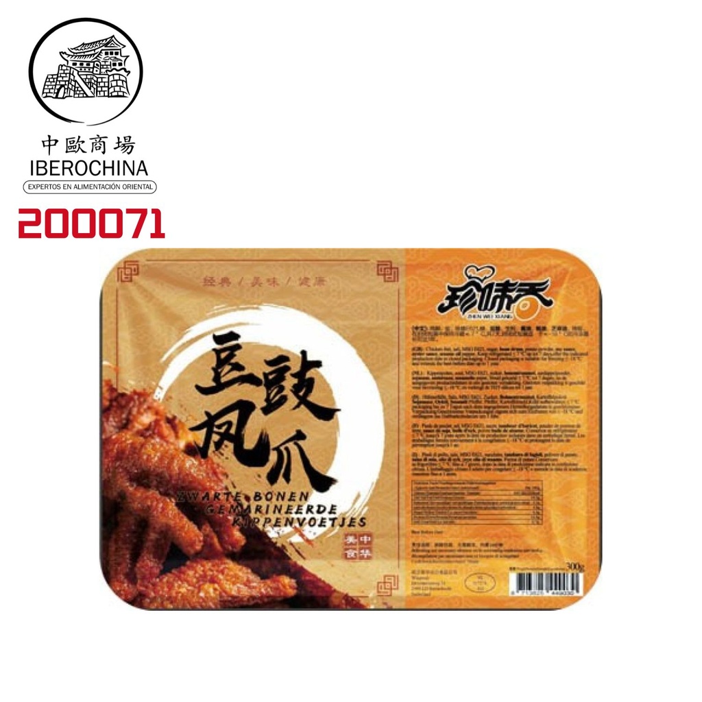 PATAS DE POLLO SABOR ALUBIA NEGRA *ZHENWEIXIANG* 珍味香豉汁凤爪 300g/20