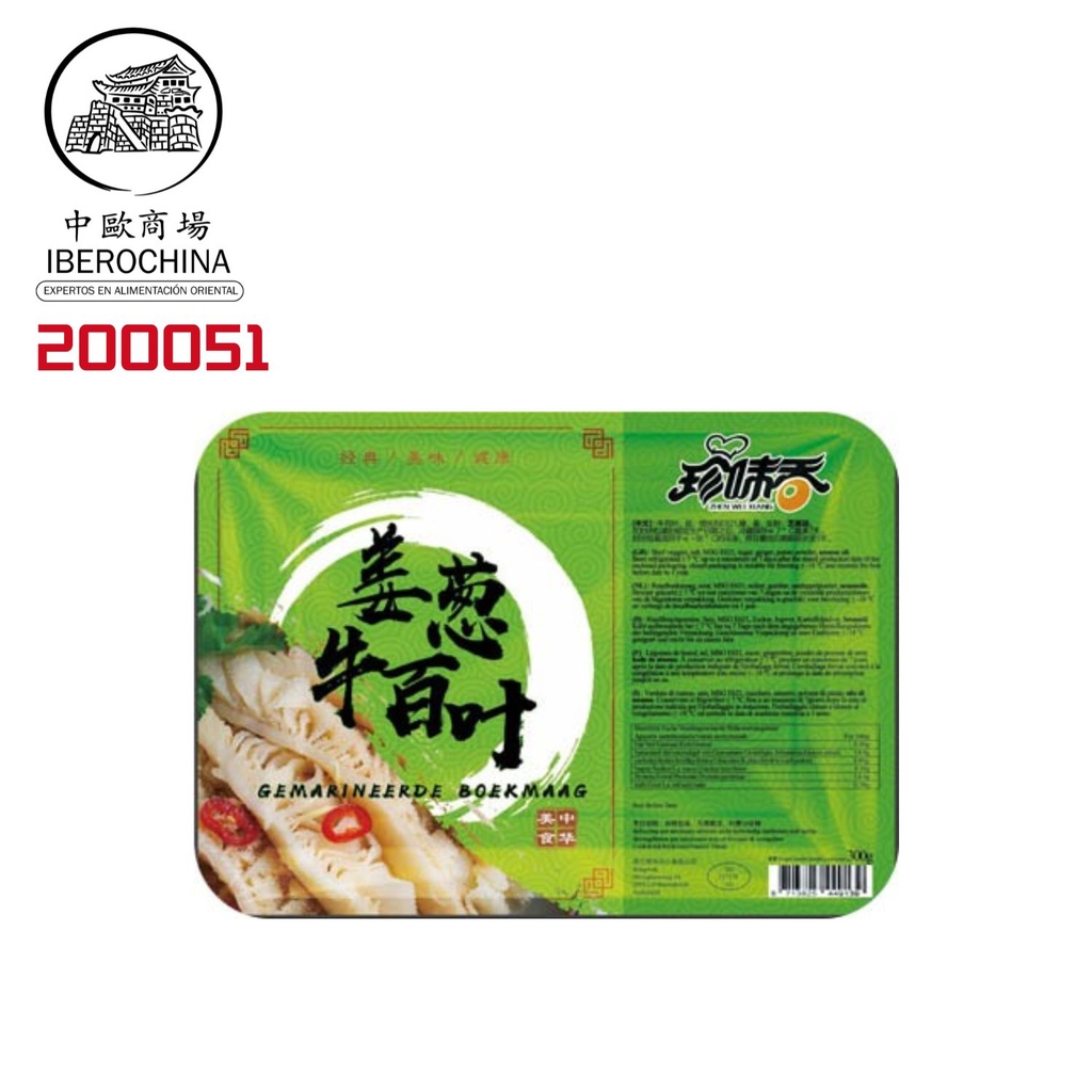 LIBRILLO SABOR JENJIBLE Y CEBOLLINO *ZHENWEIXIANG* 珍味香姜葱牛百叶 300g/20
