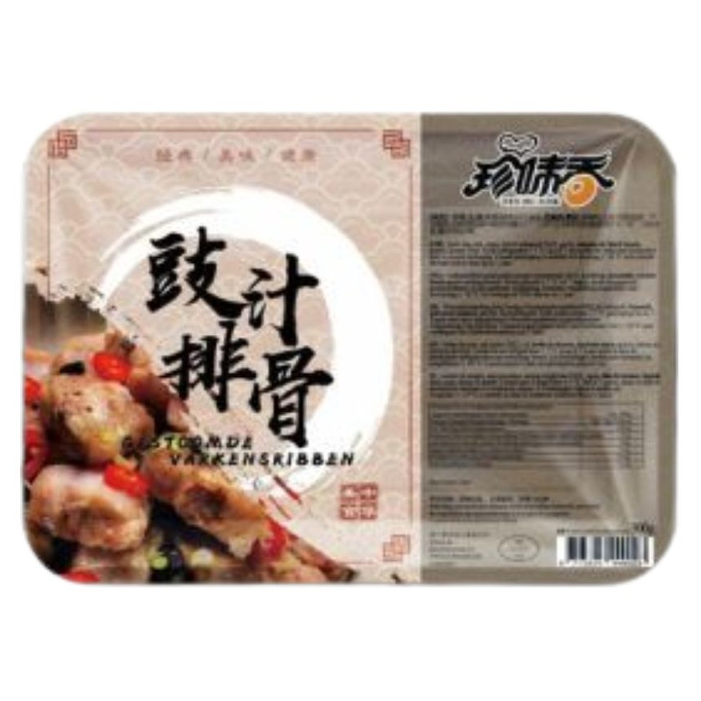 COSTILLA SABOR ALUBIA NEGRA *ZHENWEIXIANG* 珍味香豉汁排骨 300g/20