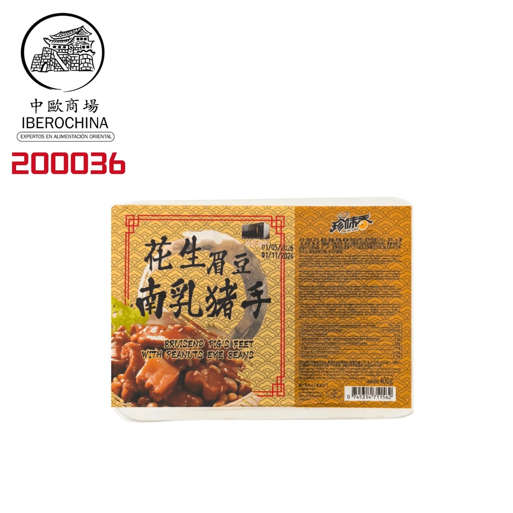 CODILLO DE CERDO CON SOJA FERMENTADA *ZHENWEIXIANG* 珍味香南乳猪手 400g/12