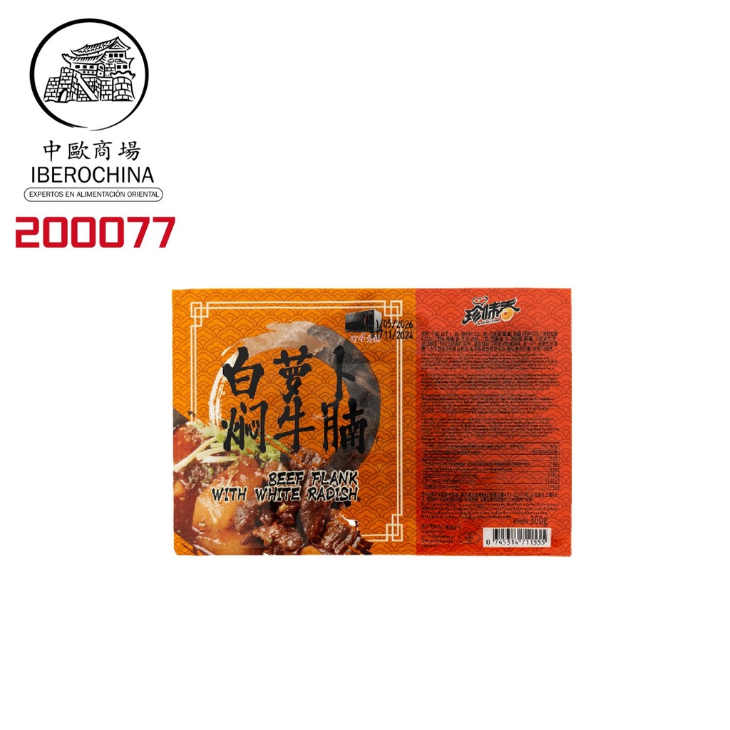 TERNERA ESTOFADA CON RABANO BLANCO *ZHENWEIXIANG* 珍味香白萝卜焖牛腩 300g/20