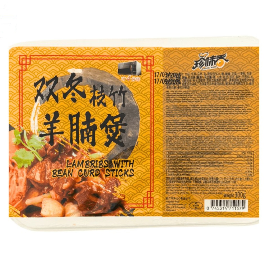 [200037] CORDERO A LA CAZUELA CON BAMBU *ZHENWEIXIANG* 珍味香双冬支竹羊腩煲 300g/20