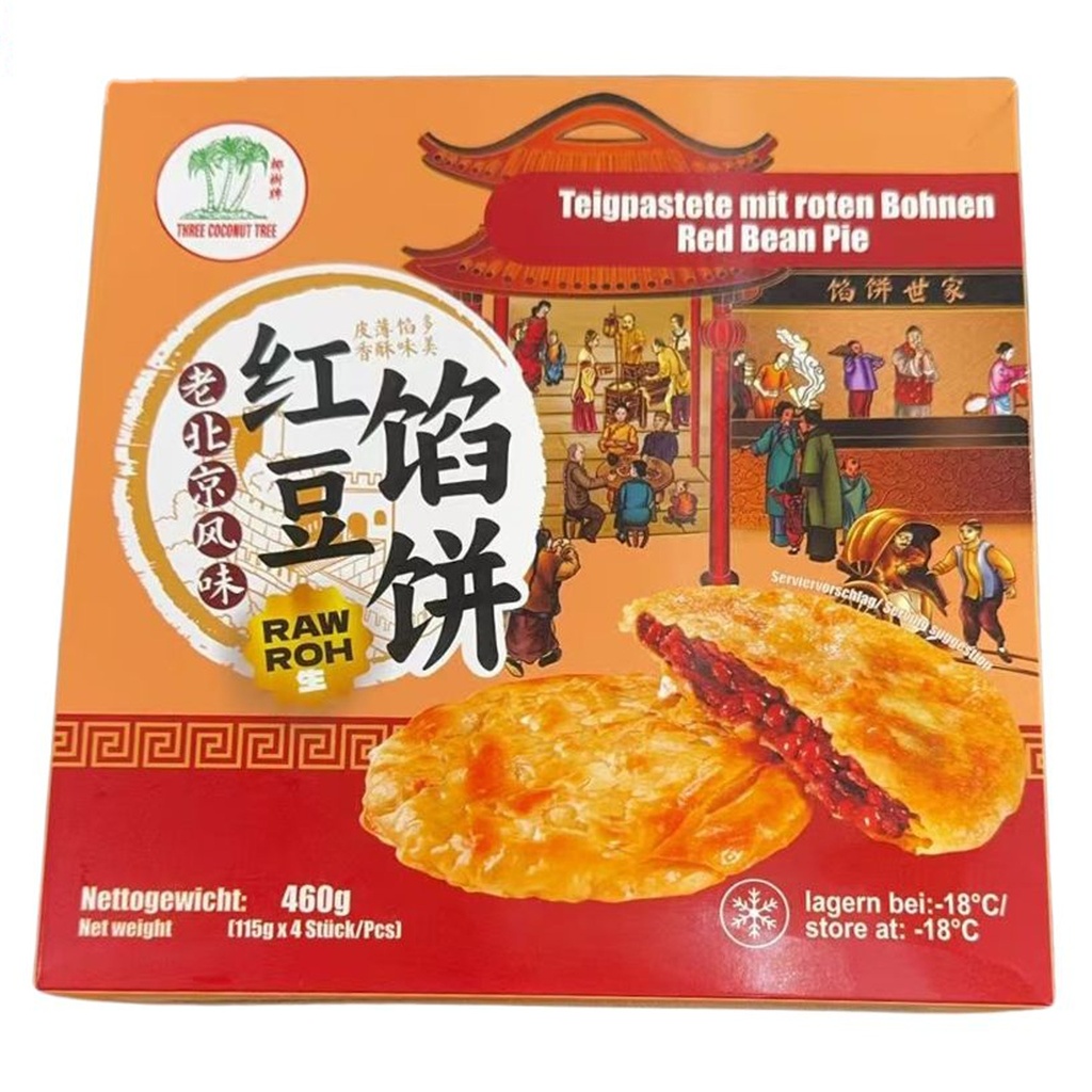 [200062] PASTEL DE SOJA ROJA *ASROPA* 红豆馅饼 460g/10