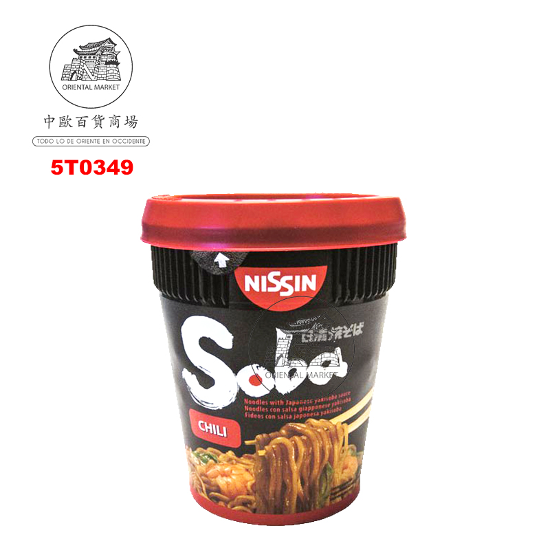 SOBA CUP CHILI  *NISSIN* 日清(杯装)辣椒拌面 92g/8