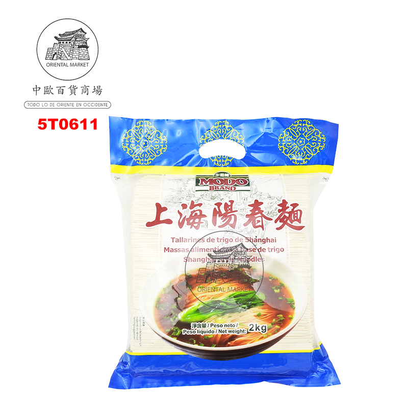 TALLARIN SHANGHAI *MODO* 上品上海阳春面 2kg/8
