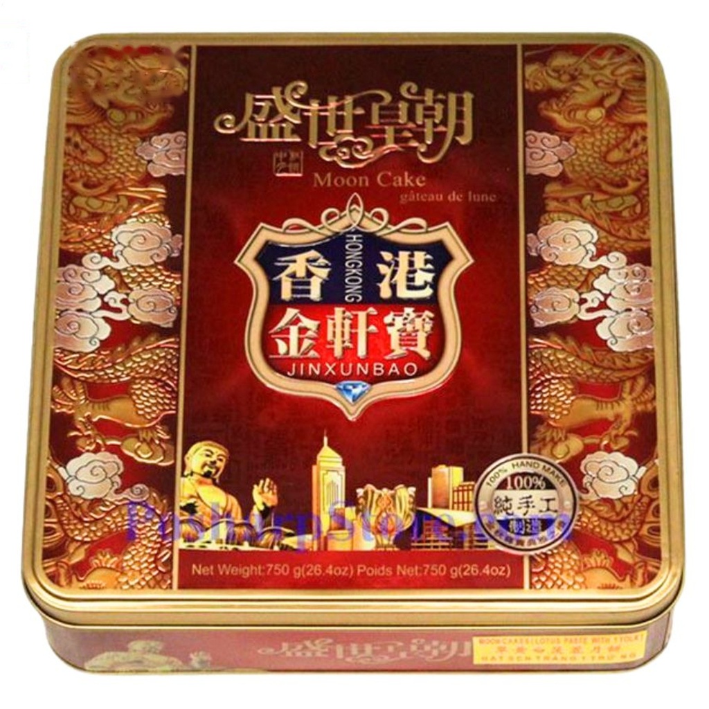 PASTEL LUNA SOJA ROJA 金轩宝蛋黄红豆沙月饼礼盒 600g/8