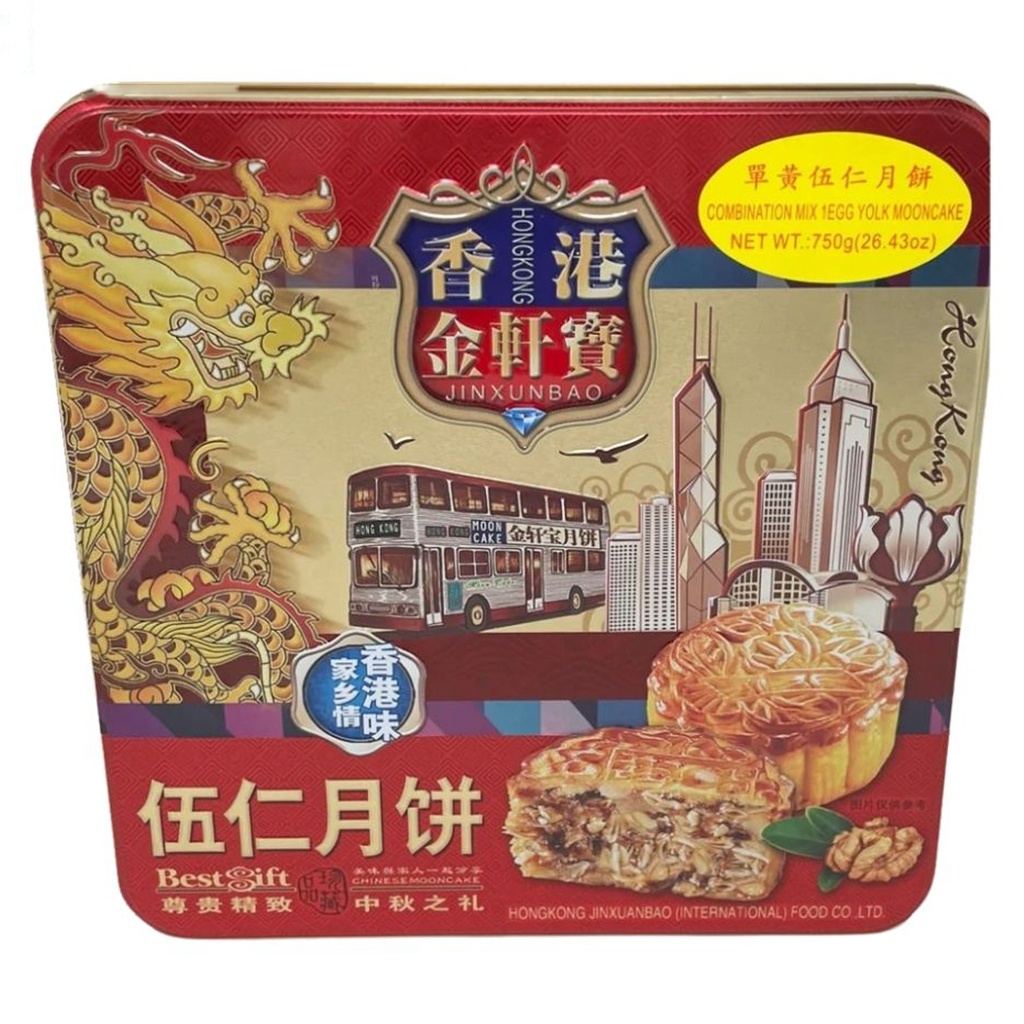[500023] PASTEL LUNA CINCO FRUTOS SECOS 金轩宝蛋黄五仁月饼礼盒 600g/12