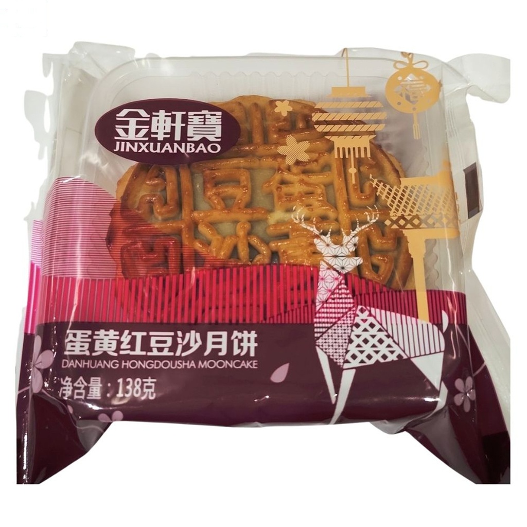 [500024] PASTEL LUNA SOJA ROJA 金轩宝蛋黄红豆沙月饼散装 100g/60