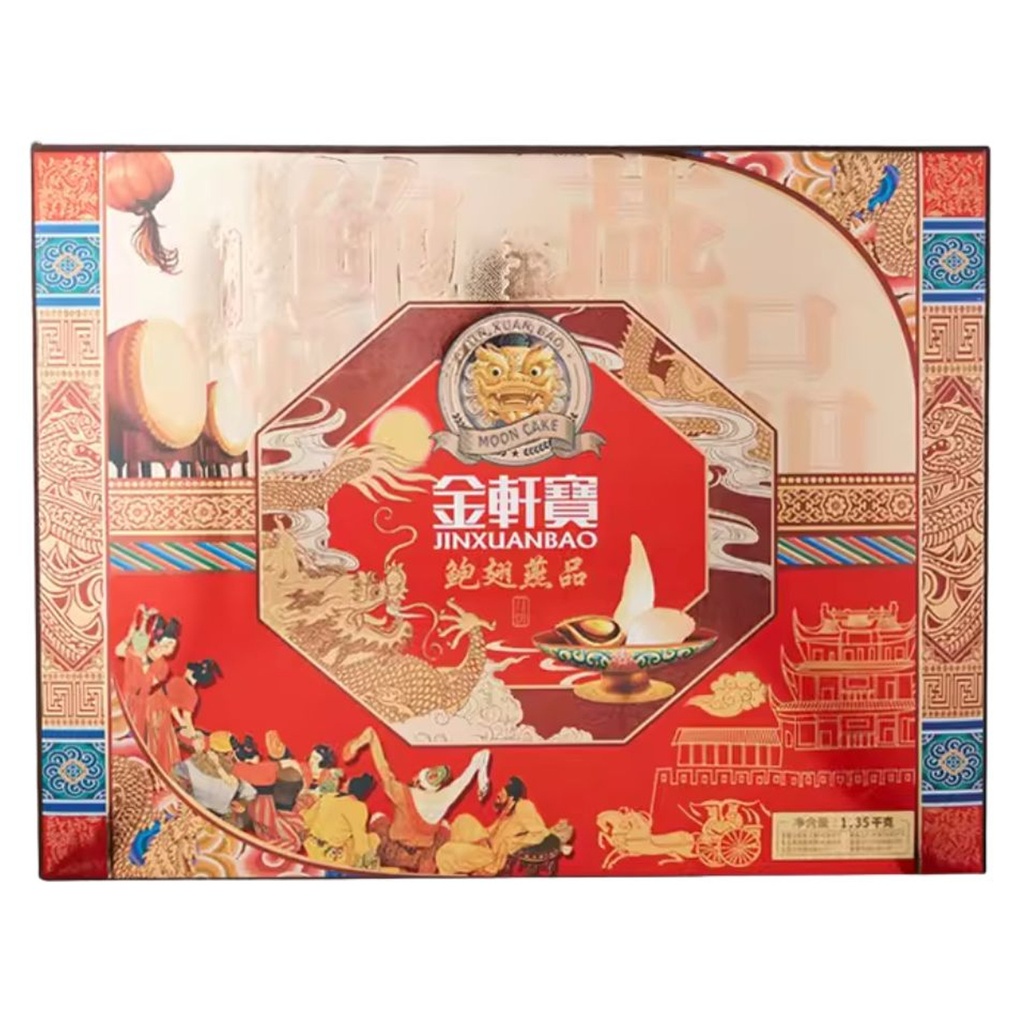 PASTEL LUNA MIXTO 金轩宝鱼翅燕品月饼礼盒 1.35kg/4